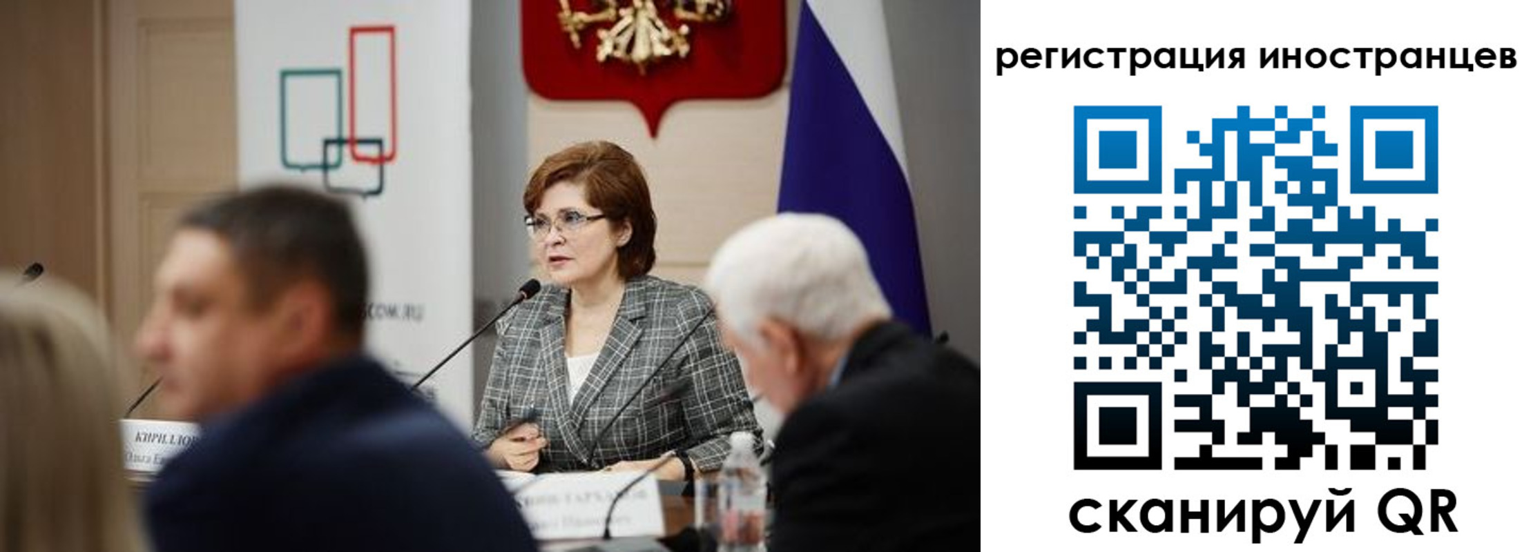 прописка штамп в Дагестане