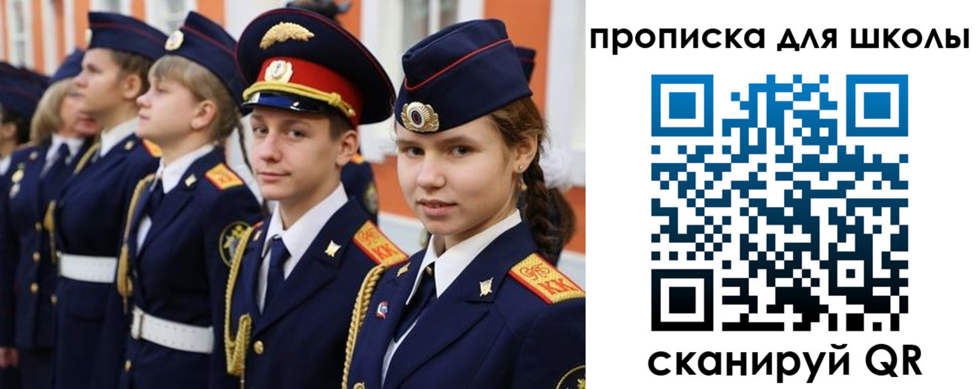 прописка гарантия в Дагестане