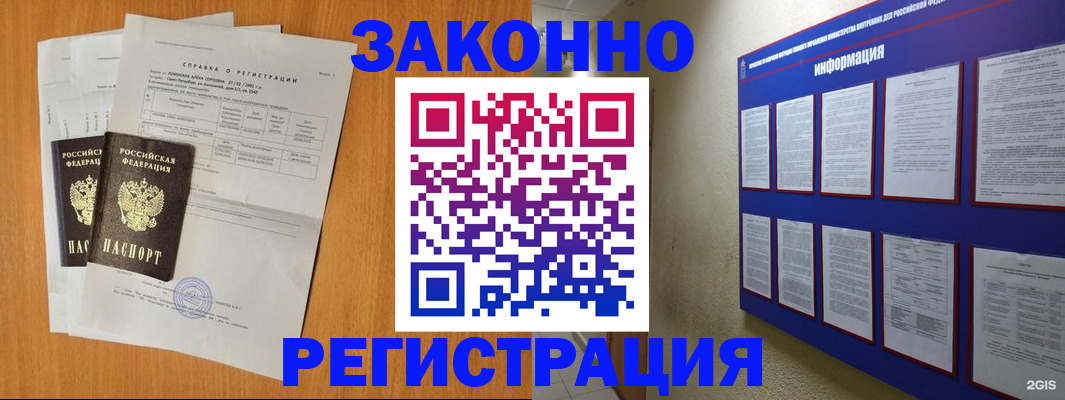 форма 3 в Дагестане