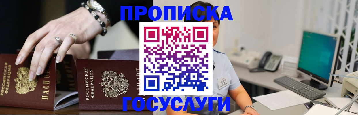 найти адрес прописки в Дагестане