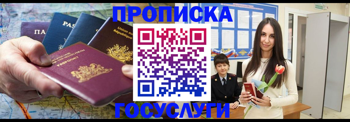 найти адрес прописки в Дагестане